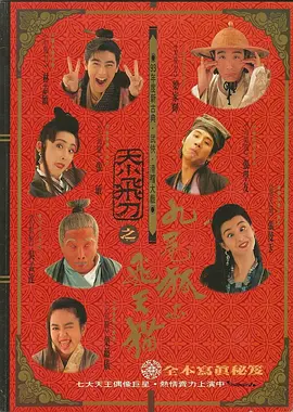 高h多人