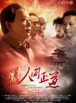高h多人