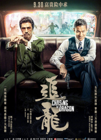 高h多人