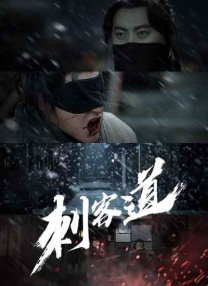 日本人在线看片